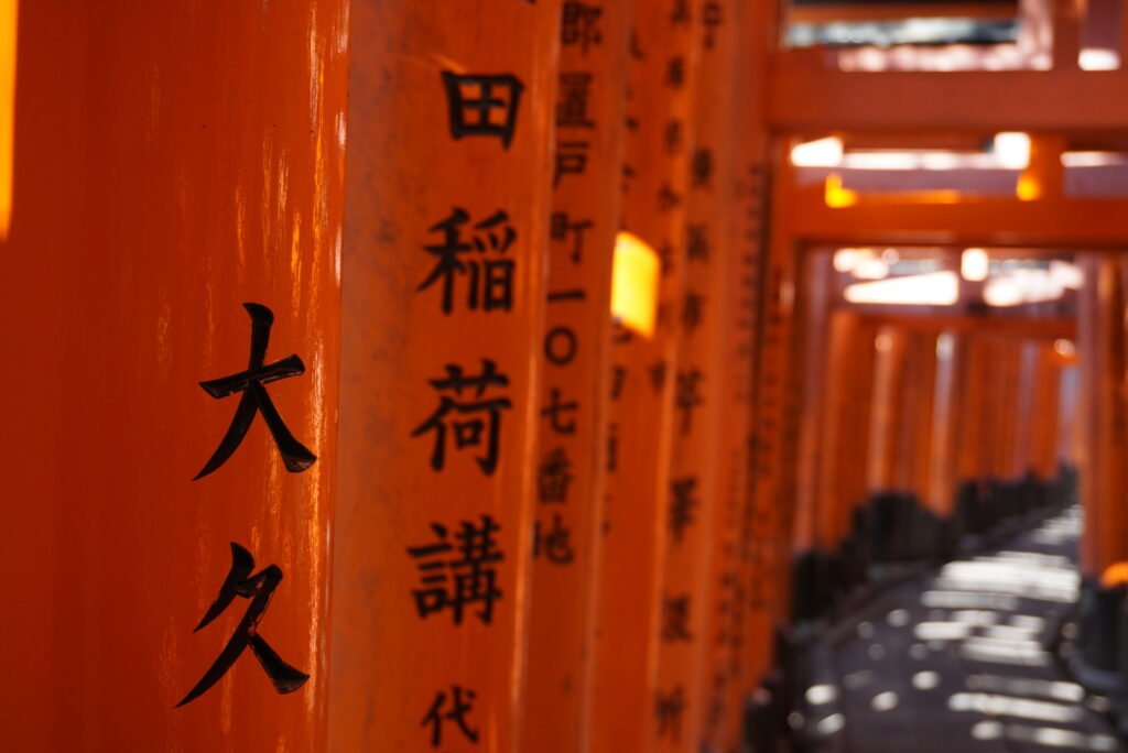 Fushimi Inari Taisha Shrine