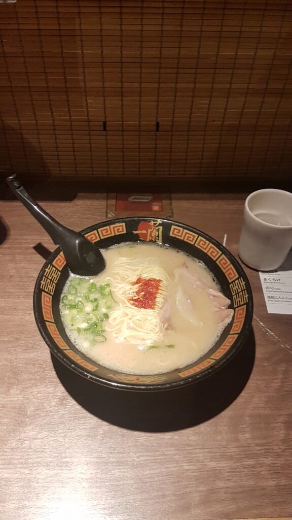 Ramen